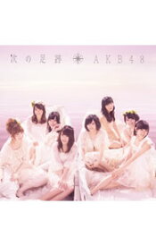 【中古】AKB48/ 【2CD】次の足跡　Type　B