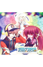 【中古】【2CD】ラジオ　ナツメブラザーズ！　（21）　Little　Busters　Vol．13（MP3CD） / ゲーム