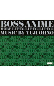 【中古】【3CD】BOSS　ANIME−MORE　LUPIN！　LUPIN！！　LUPIN！！！− / 大野雄二