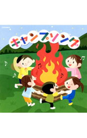 【中古】ザ・ベスト　キャンプソング / 児童