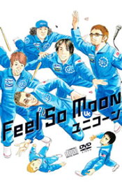 【中古】ユニコーン/ 【CD＋DVD】Feel　So　Moon　完全生産限定盤
