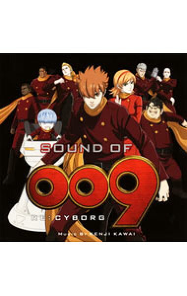 【中古】「００９　ＲＥ：ＣＹＢＯＲＧ」ＳＯＵＮＤ　ＯＦ　００９　ＲＥ：ＣＹＢＯＲＧ / 川井憲次