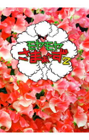【中古】モヤモヤさまぁ－ず2　DVD－BOX（Vol．28，Vol．29） / お笑い・バラエティー
