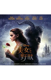 【中古】【全品10倍！5/10限定】「美女と野獣」オリジナル・サウンドトラック（実写映画）＜英語版＞ / サウンドトラック