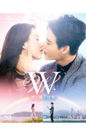 【中古】【Blu−ray】W−君と僕の世界−Blu−ray　SET1 / 洋画