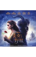 【中古】「美女と野獣」オリジナル・サウンドトラック＜英語版＞ / サウンドトラック
