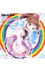 【中古】「Wake　Up，Girls！」Character　song　series　久海菜々美／久海菜々美（CV：山下七海） / 山下七海