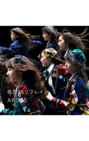 【中古】AKB48/ 【CD＋DVD】希望的リフレイン（Type　C）