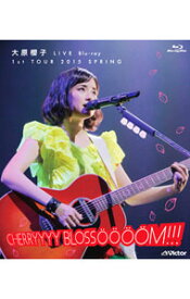 【中古】【全品10倍！5/25限定】【Blu－ray】LIVE　Blu－ray　1st　TOUR　2015　SPRING－CHERRYYYY　BLOSSO[¨]O[¨]O[¨]O[¨]M！！！－ / 大原櫻子【出演】