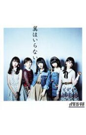 【中古】AKB48/ 【CD＋DVD】翼はいらない（Type　A）　初回限定盤