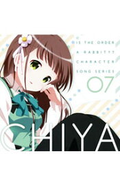 【中古】「ご注文はうさぎですか？？」キャラクターソングシリーズ07　千夜 / アニメ