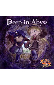 【中古】「メイドインアビス」オープニングテーマ−Deep　in　Abyss／リコ（CV：富田美憂），レグ（CV：伊瀬茉莉也） / 富田美憂，伊瀬茉莉也