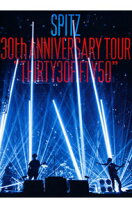 楽天市場】spitz 30th anniversary tour thirty30fifty50の通販 