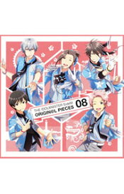 【中古】「アイドルマスター　SideM」THE　IDOLM＠STER　SideM　ORIGIN＠L　PIECES　08／渡辺みのり，冬美旬，硲道夫，握野英雄，兜大吾/ 高塚智人，永塚拓馬，伊東健人，熊谷健太郎，浦尾岳大