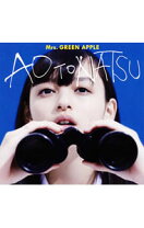 楽天市場】青と夏 初回限定盤 cd+dvdの通販
