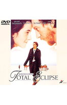 楽天市場】太陽と月に背いて dvd 中古の通販