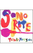 楽天市場】山下達郎 sonoriteの通販