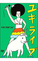 楽天市場】yuki ライブ dvdの通販