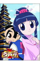 楽天市場】吉宗 アニメ（CD・DVD）の通販