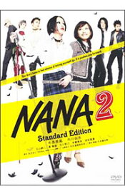 【中古】NANA2　Standard　Edition / 大谷健太郎【監督】