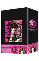 楽天市場】宮 Love in Palace（DVD｜CD・DVD）の通販