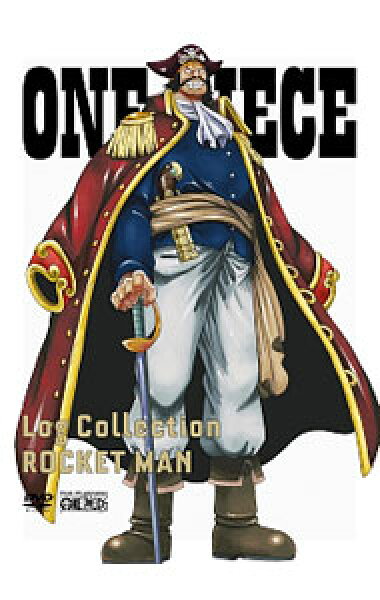 【中古】ＯＮＥ　ＰＩＥＣＥ　Ｌｏｇ　Ｃｏｌｌｅｃｔｉｏｎ“ＲＯＣＫＥＴ　ＭＡＮ”　期間限定生産/ アニメ