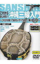 楽天市場】三線 中古 沖縄の通販
