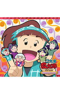 【中古】「忍たま乱太郎」ドラマCD　作法委員会の段 / アニメ