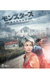 【中古】【Blu−ray】モンスターズ／地球外生命体 / ガレス・エドワーズ【監督】