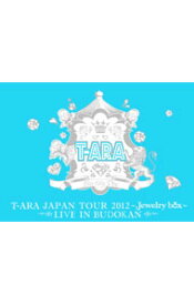 【中古】【Blu−ray】T−ARA　JAPAN　TOUR　2012−Jewelry　box−LIVE　IN　BUDOKAN / T−ARA【出演】