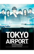 楽天市場】tokyoエアポート blu-rayの通販
