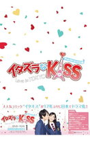 楽天市場】イタズラなKiss DVDの通販