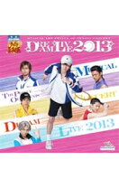 楽天市場】ミュージカル テニスの王子様 dream live 2013 dvdの通販