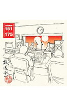 楽天市場】松本人志 高須光聖 放送室151（CD・DVD）の通販