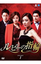 楽天市場】ルビー ブレスレット（DVD｜CD・DVD）の通販