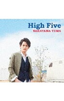 楽天市場】中山優馬 high five（CD・DVD）の通販