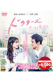 【中古】ドクターズ−恋する気持ち　スペシャル・プライスDVD−BOX2 / 洋画