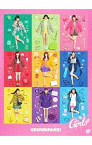 楽天市場】Girls2 チュワパネ!（CD・DVD）の通販
