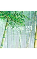 【中古】image21　emotional＆relaxing / オムニバス