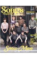 【中古】Songs　magazine　vol．2 / リットーミュージック (単行本)