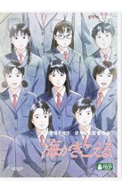 【中古】海がきこえる/ 望月智充【監督】