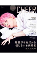 【中古】CHEER　Vol．33 / 宝島社 (単行本)