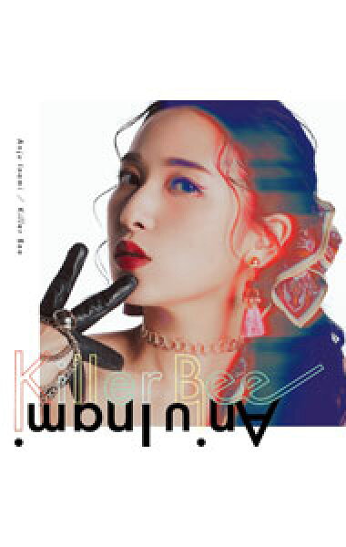 【中古】Ｋｉｌｌｅｒ　Ｂｅｅ / 伊波杏樹