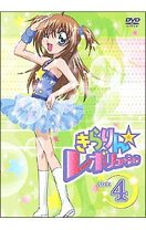 中古 ND040 0211 きらりん レボリューション 2nd Tour 全巻DVD 全13巻セット 中古品の落札情報詳細 - Yahoo オークション落札価格検索