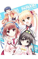 楽天市場】パパのいうことを聞きなさい! Blu－rayの通販