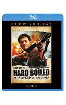 楽天市場】ハード・ボイルド／新・男たちの挽歌 Blu－rayの通販