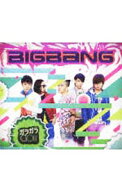 【中古】【CD＋DVD】ガラガラ　GO！！　初回盤 / BIGBANG