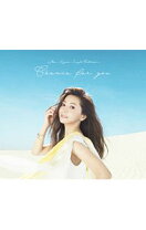 楽天市場】mai kuraki single collection ~chance for you~(rainbow 