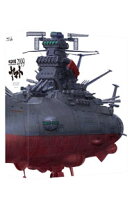 楽天市場】宇宙戦艦ヤマト2199 blu－rayの通販
