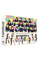 楽天市場】欅坂46 dvd（お笑い・バラエティー｜DVD）：CD・DVDの通販
